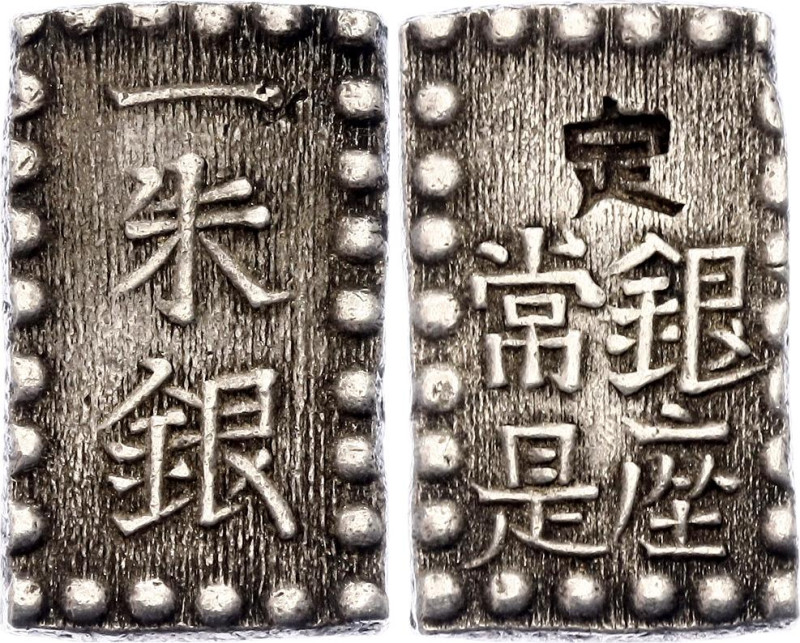 Japan 1 Shu 1853 - 1865 (ND)

C# 12, N# 10811; Silver 1.88 g.; Komei (Osahito)...