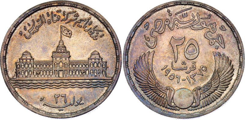 Egypt 25 Piastres 1956 AH 1375

KM# 385, N# 21769; Silver 17.5 g.; Commemorati...