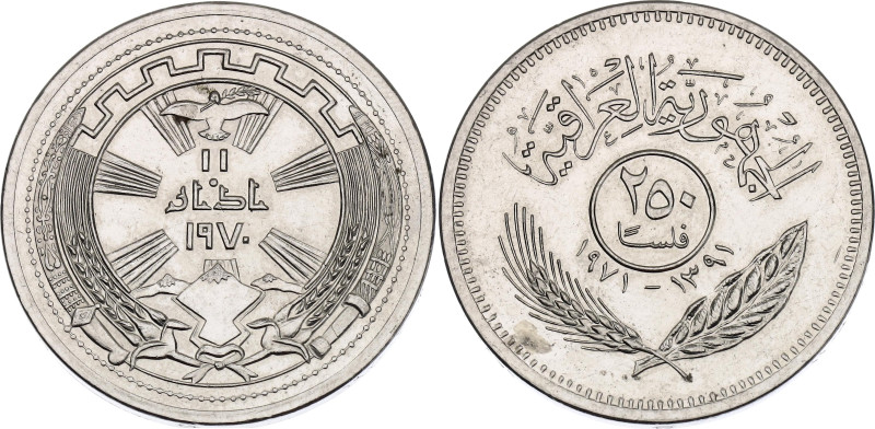 Iraq 250 Fils 1971 AH 1391

KM# 131, Schön# 40, N# 9565; Nickel; 1st Anniversa...