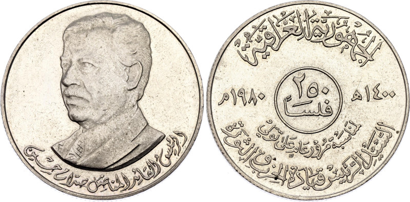 Iraq 250 Fils 1980 AH 1400

KM# 146, Schön# 54, N# 12686; Copper-nickel; 1st A...