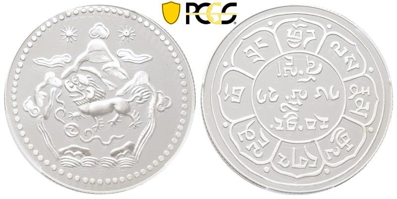 China, Tibet, Silver 10 Srang Fantasy 1978 Restrike 16-24 (1950). K/M X-5. Polie...