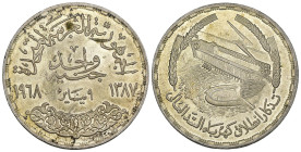 Egitto - 1 Pound 1968 "Diga di Assuan" - Ag - KM# 415

SPEDIZIONE IN TUTTO IL MONDO - WORLDWIDE SHIPPING
