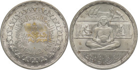 Egitto - 1 Pound 1979 - Ag. - KM# 491

SPEDIZIONE IN TUTTO IL MONDO - WORLDWIDE SHIPPING