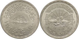 Egitto - 1 Pound 1979 - Ag. - KM# 493

SPEDIZIONE IN TUTTO IL MONDO - WORLDWIDE SHIPPING