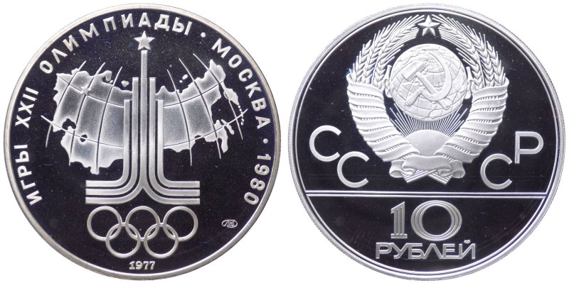 Russia - Unione Sovietica (1922-1991) - 10 Rubli 1977 commemorativa dei Giochi d...