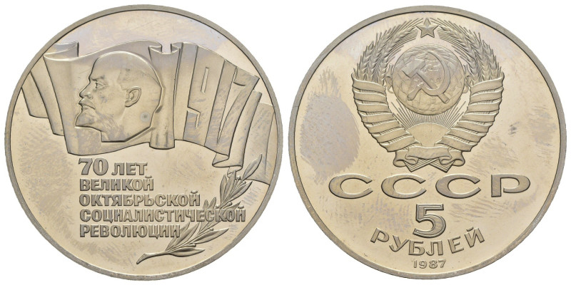 Russia - Unione Sovietica (1922-1991) - 5 Rubli 1987 70° anniversario della Rivo...