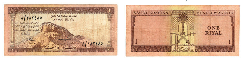 Arabia Saudita - Saud bin Abdulaziz (1953-1964) - 1 Riyal 1379 (1960) - P#6a

...