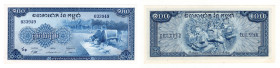 Cambogia - 100 Riels ND (1972) - P# 13b

FDS

SPEDIZIONE IN TUTTO IL MONDO - WORLDWIDE SHIPPING