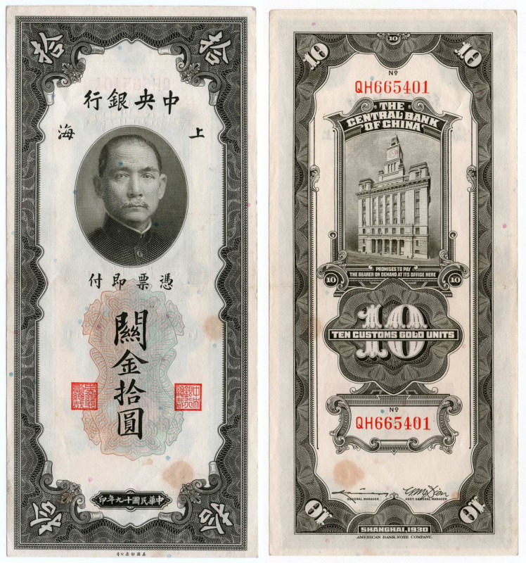 Cina - 10 Customs Gold Units 1930 - P#327 - Pieghe, macchie

qBB

SPEDIZIONE...