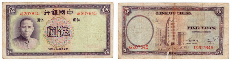 Cina - Repubblica (1912-1949) - 5 Yuan - Central Bank of China - 1937 - N° serie...