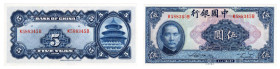 Cina - Repubblica (1912-1949) - 5 Yuan anno 29 (1940) - P# 84

FDS-

SPEDIZIONE SOLO IN ITALIA - SHIPPING ONLY IN ITALY