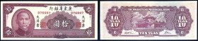Cina - Provincia Kwangtung (1912-1949) - 10 Yuan anno 38 (1949) - P# S2458

SUP/FDS

SPEDIZIONE SOLO IN ITALIA - SHIPPING ONLY IN ITALY