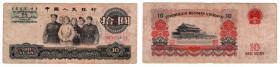 Cina - 10 Yuan 1965 - P# 879b

MB+

SPEDIZIONE IN TUTTO IL MONDO - WORLDWIDE SHIPPING