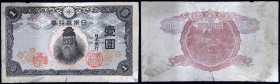 Giappone - Banca del Giappone - 1 Yen 1944 - P54a - Pieghe / Strappi / Macchie

MB/BB

SPEDIZIONE SOLO IN ITALIA - SHIPPING ONLY IN ITALY