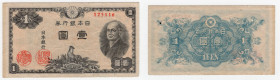Giappone - 1 Yen 1946 - Pick n.85 - Pieghe

BB

SPEDIZIONE SOLO IN ITALIA - SHIPPING ONLY IN ITALY