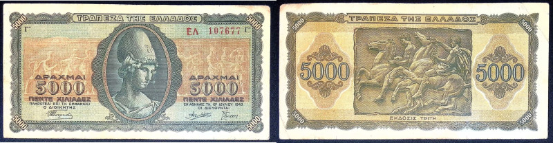 Grecia - Occupazione dell'Asse (1941-1944) - 5000 Drachmai 1943 - P# 122

BB
...