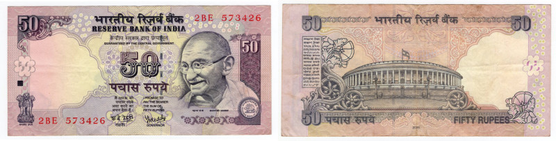 India - Repubblica dell'India (dal 1950) - 50 Rupie "tipo Gandhi" senza inserto ...