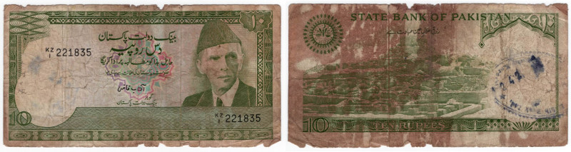 Pakistan - 10 Rupee 1976/1982 - P#29 - Timbro da studio - Pieghe, strappi, macch...