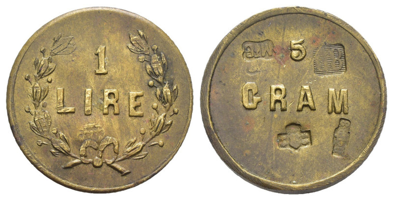 Peso Monetale - Italia - 1 Lira - Punzoni vari - gr. 5

BB+

SPEDIZIONE SOLO...