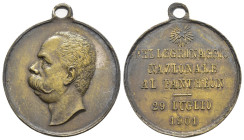 Medaglia a ricordo del pellegrinaggio nazionale al pantheon di Umberto I - 29 Luglio 1901 - Gr 13,53 - mm 30 - colpi al bordo

qBB

SPEDIZIONE IN ...