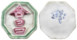 Thailandia - Gettone da gioco SIAM in porcellana - 4,39 g; Ø 25x25 mm

SPEDIZIONE IN TUTTO IL MONDO - WORLDWIDE SHIPPING