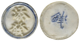 Thailandia - Gettone da gioco SIAM - 3,70 g; Ø 21 mm 

SPEDIZIONE IN TUTTO IL MONDO - WORLDWIDE SHIPPING