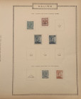 Calino, Isola dell'Egeo - numero 2 serie 1912-1922 di francobolli come da fotografie quivi riprodotte - sovrastampati

SPEDIZIONE SOLO IN ITALIA - S...