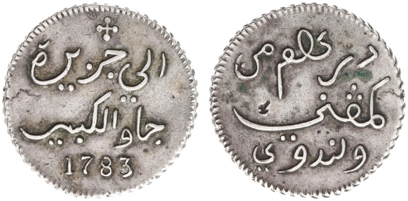 Verenigde Oost-Indische Compagnie (1602-1799) - Java - AR Java Rupee, 1783 (13.1...