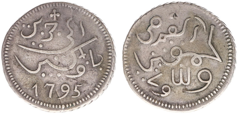 Verenigde Oost-Indische Compagnie (1602-1799) - Java - AR Java Rupee, 1795 (13.2...