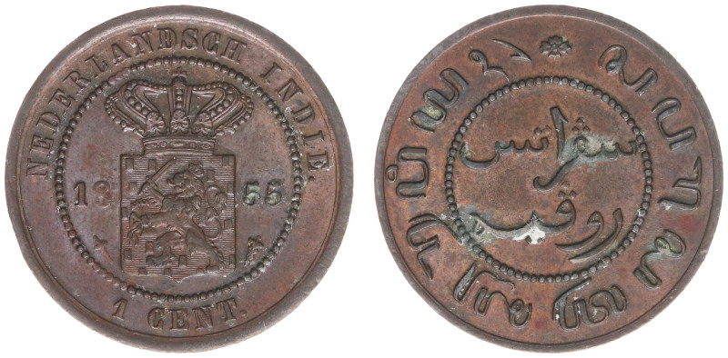 Nederlands-Indië - Nederlands-Indisch Gouvernement (1816-1949) - AE 1 Cent 1855,...