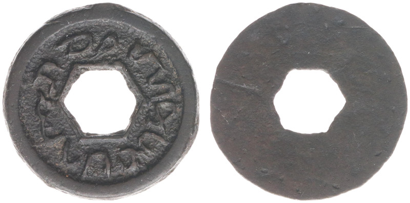 Nederlands-Indië - Lokale muntslag - Siak Sultanate (Sumatra), Bantam-style tin ...