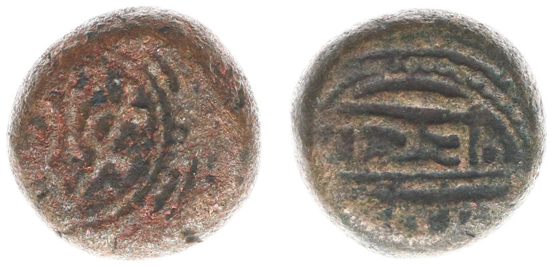 De VOC in Voor-Indië / VOC, Dutch India - Pulicat (Paliacate) - AE double kas (3...