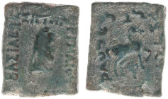 The East - The Indo-Greek Kingdom - Hermaios (ca. 90-70 BC) - Hermaios, c.90 -70 BC, Square AE, denomination B, Bust of Zeus-Mithra wearing Phrygian c...