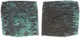 The East - The Indo-Greek Kingdom - Archebios (ca. 80-60 BC) - Archebios, c. 90-80 BC, Square AE, denomination A (10.91 g.), Elephant advancing r. / O...