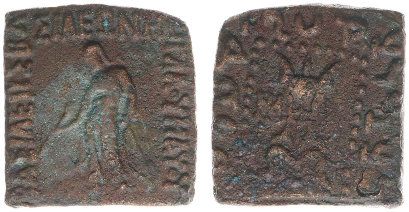 The East - The Indo-Scythian Kingdom - Maues (90-60 BC) - Maues, c. 90-60 BC, sq...