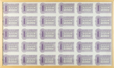 Banknotes Netherlands - Noodgeld - Rotterdam - Emergency money WW II - Kamer van Koophandel en Fabrieken voor Zuid-Holland - Uncut sheet of 10 Gulden ...