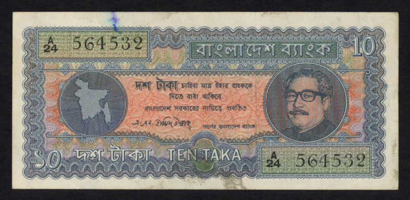 World Banknotes - Bangladesh - 10 Taka ND (1972) Sheikh Mujibur Rahman (P. 8) - ...