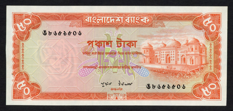 World Banknotes - Bangladesh - 50 Taka ND (1979) Shaat Gambuj Masjid in Bagerhat...