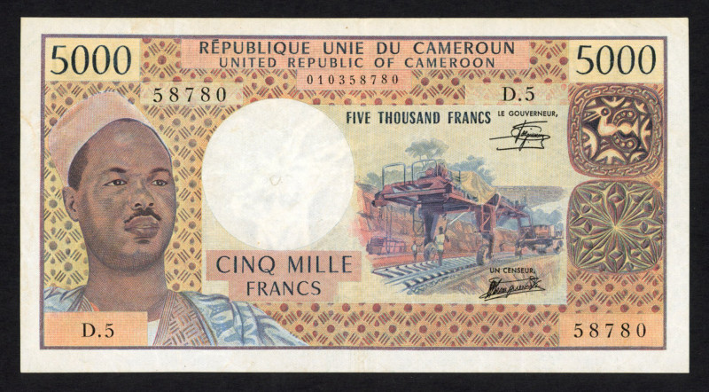 World Banknotes - Cameroun - 5000 Francs ND (1974) Pres. Ahidjo (P. 17c) - paper...