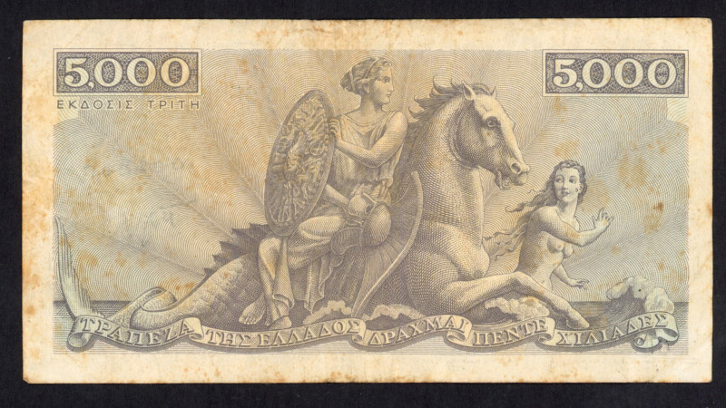 World Banknotes - Greece - 5.000 Drachmai 9.6.1947 Woman with children at center...