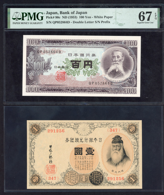 World Banknotes - Japan - 1 Yen ND (1916) block 347 (P. 30c) - UNC + 100 Yen ND ...