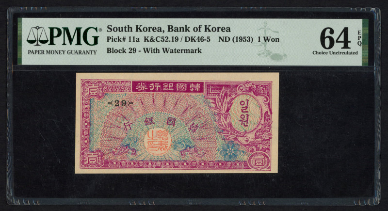 World Banknotes - Korea, South - Bank of Korea - 1 Won ND (1953) Block 29 (P. 11...