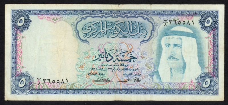 World Banknotes - Kuwait - 5 Dinars L.1968 Shaikh Abdullah (P. 9a) - a.VF