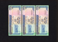 World Banknotes - Mauritius - 50 Rupees ND (1986) Building with flag (P. 37a) - consecutive nrs. - Total 3 pcs. in UNC