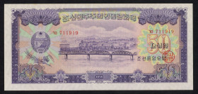 World Banknotes - North Korea - 50 Won 1959 Bridge and city / Woman with wheat (P. 16) - a.UNC/UNC