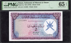 World Banknotes - Oman - Sultanate of Muscat & Oman - 5 Rials Saidi ND (1970) Arms at right (P. 5a) - PMG Gem. UNC 65 EPQ