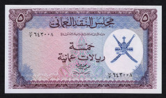 World Banknotes - Oman - 5 Rials Omani ND (1973)arms at right (P. 11) - UNC