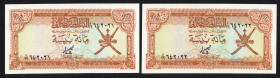 World Banknotes - Oman - 100 Baiza ND (1977) arms at right (P. 13) - consecutive nrs. - Total 10 pcs. in UNC