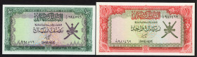 World Banknotes - Oman - 100 + 200 Baiza + 1/4 + 1/2 + 1 Rial ND (1977-85) arms at right (P. 13, 14, 15, 16, 17) - Total 5 pcs. - UNC.