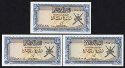 World Banknotes - Oman - 1/4 Rial ND (1977) arms at right (P. 15) - consecutive nrs. - Total 3 pcs. in UNC